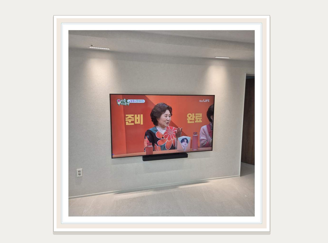 벽걸이TV 일반 설치 참고 사진 2 · 아트월 설치 위치 검토